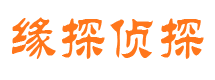 下花园外遇调查取证